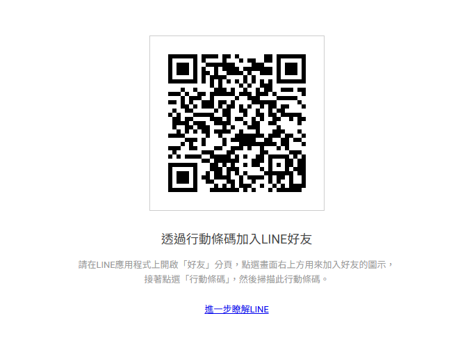 {2025年}線上刷卡換現金是什麼?6大優勢一次了解 最新攻略文章縮圖