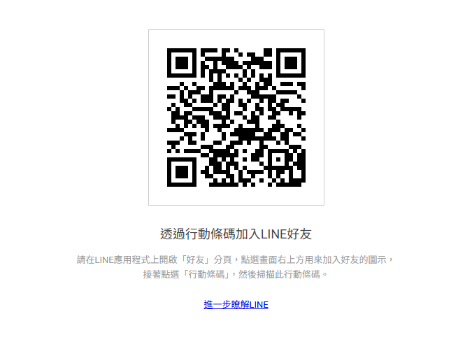 線上刷卡換現金真的安全嗎?教你選對合法管道,輕鬆安心快速變現!文章縮圖