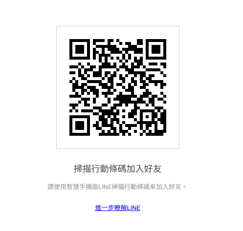 線上詐騙爆量!如何分辨合法透明、可查證的線上刷卡換現金?文章縮圖